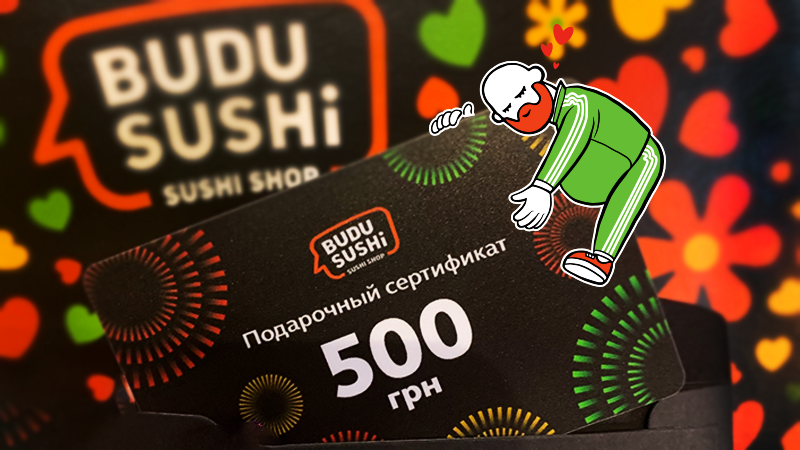 https://i.fe.budusushi.ua/uploads/news/сертификат.png
